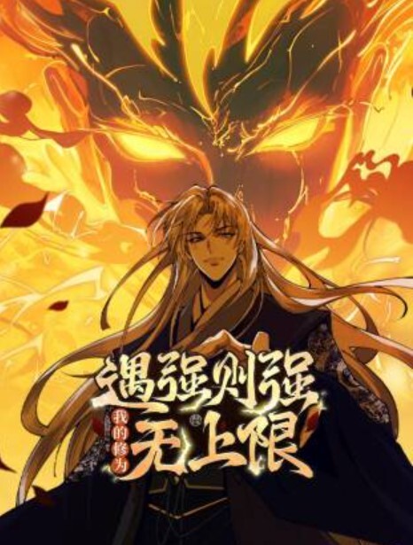 回到童年干回去2 - 今日看料