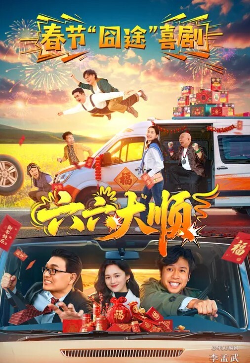风骚岳母淫操记极品丈母娘在婚房与女婿啪啪口交私拍流出让寂寞的卵巢重出江湖无套虐操乱伦 - 今日看料
