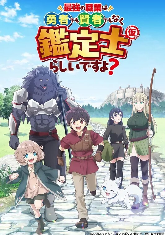 凛月-凛月-THEANIMATION第3集铃音消失的那一天中文字幕 - 今日看料