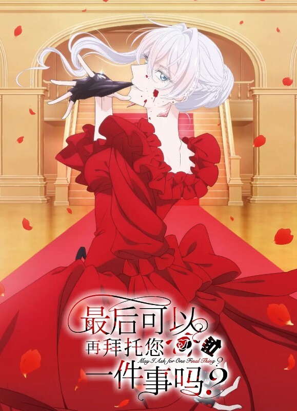 【一起玩】好几个女神被干了！丝袜美腿高跟魔鬼身材！ - 今日看料