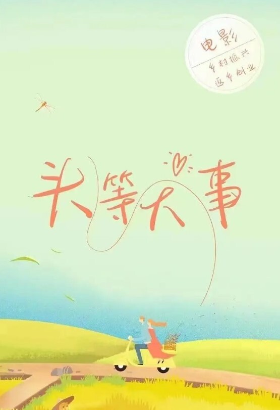 云盘泄密职校小情侣假日校外开房啪啪露脸自拍外流超骚可爱小只马学妹已被调教成小淫娃嗲叫好舒服 - 今日看料