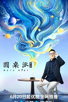 大香蕉久草视频在线 - 今日看料
