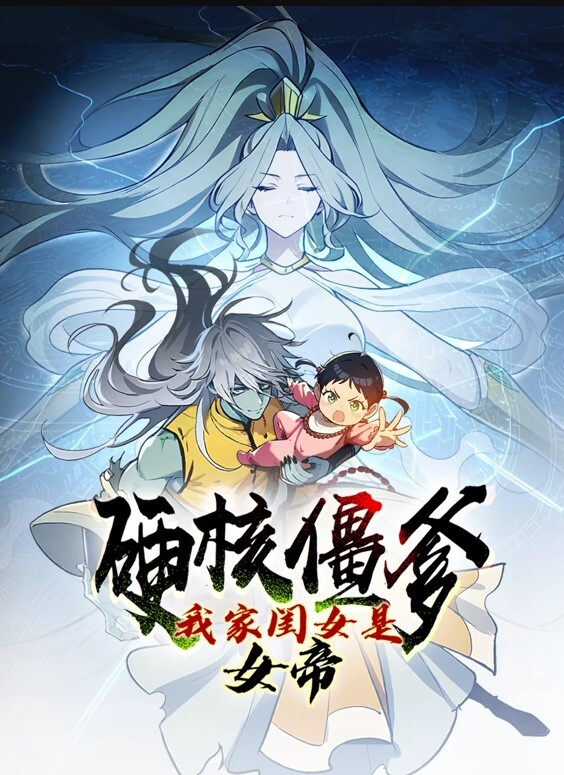 [Green Bunny] 夜が来る！ 第4夜 幽の月 - 今日看料