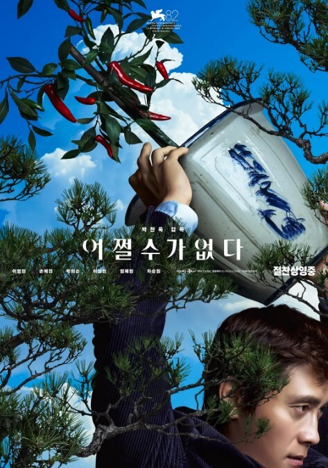 [中字] JUY-594 被讨厌的男人抱着恶心的要死却被插得高潮叠起的人妻#神宫寺奈绪 - 今日看料