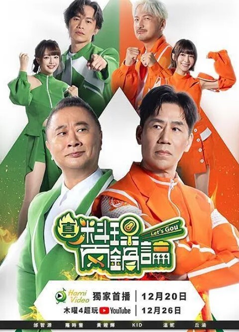 12月の映像锭前纱织 - 今日看料