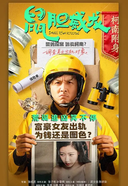 HUNTC-311 文化祭模拟店女子店员时间停止性爱记录 - 今日看料