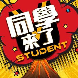 《SWAG圣诞啪》特辑｜主人快拆封,我就是你的圣诞惊喜！ - 今日看料