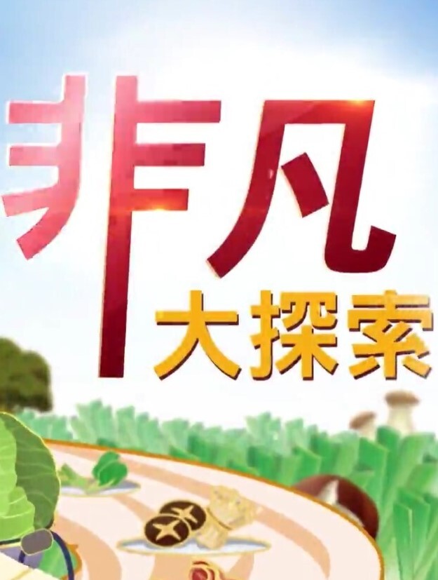 眼镜婊假装和师弟谈心，实则迷恋他的巨屌 - 今日看料