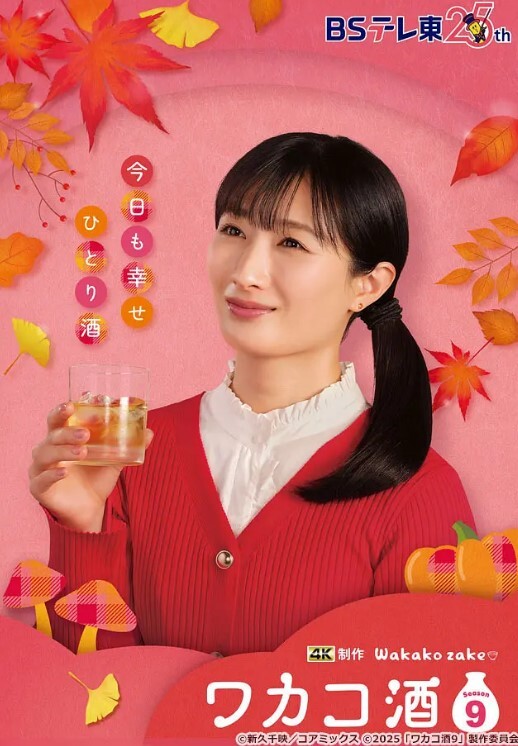 庫洛米边看爽片边揉粉嫩美鲍白浆 - 今日看料