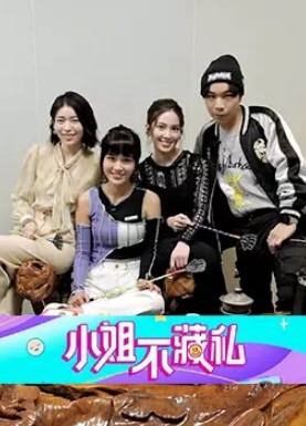 野性吃瓜南航美女处长陶荔芳两年半开房410天从临时工睡到副处 - 今日看料