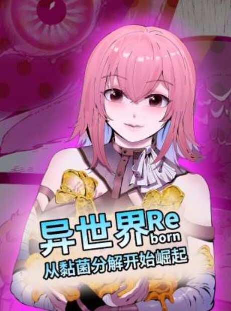 炎孕转校生1 - 今日看料