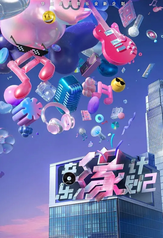 一群小年轻青春姐妹 - 今日看料