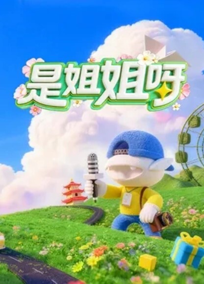 御园もも巨乳出轨骑乘颜射中文字幕FNS-018 - 今日看料