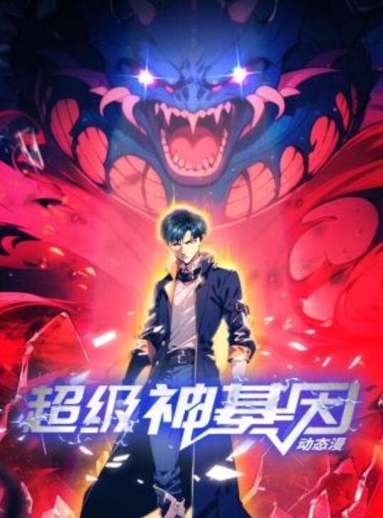 of超火网红 超高颜值天然巨乳露脸新作 - 今日看料