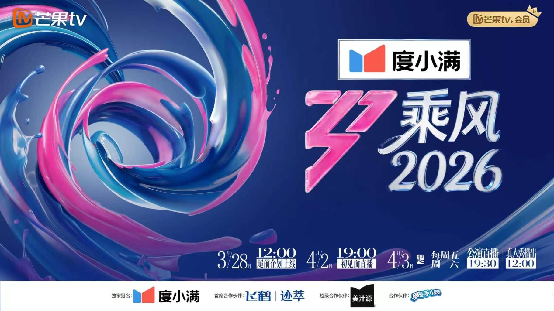 小姐姐十九岁极品美女 - 今日看料